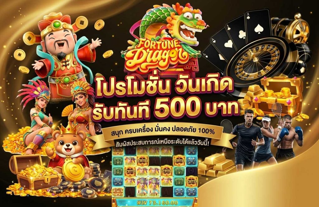 เว็บสล็อต bom789 ทางเข้า สู่ระบบเดิมพันออนไลน์ที่ทันสมัยที่สุด